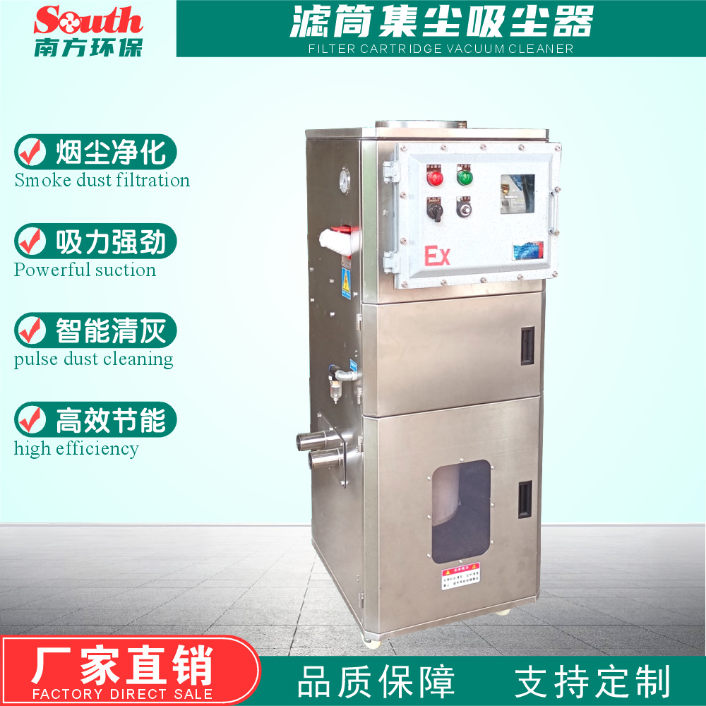 ����ַ����������� ʳƷ��ҩ�̷ۼӹ��۳��ռ����弯�������豸