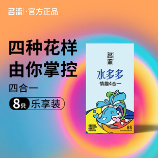 ����ˮ��లȫ��8ֻ�b����ˮ���w������һ�����D4�N����Ȥ������