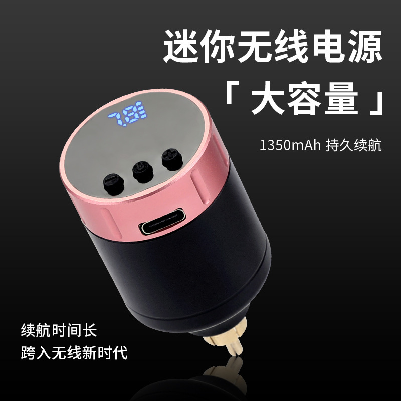Yuanyun Tattoo Wireless Power Supply Portable High Power Tattoo Power Supply Tattoo Pen Motor Mobile Power Manufacturer