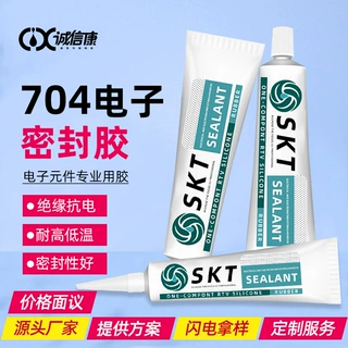 单组份rtv密封胶 电子线路板胶水耐高温防水绝缘胶硅橡胶工厂批发