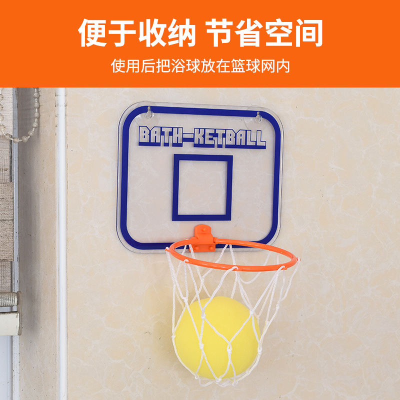 Productos calientes transfronterizos de Amazon, rebotes de baño transparentes para niños, caja de baloncesto divertida sin perforación