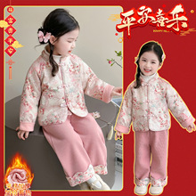 女童拜年服套装2025年新款冬季儿童唐装中国风加厚喜庆过年服汉服