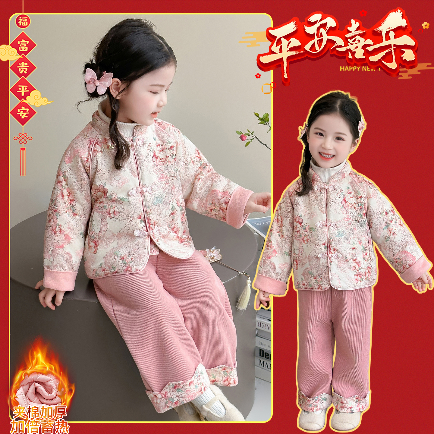 女童拜年服套装2025年新款冬季儿童唐装中国风加厚喜庆过年服汉服