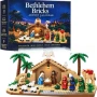 新品跨境calendarnativity积木