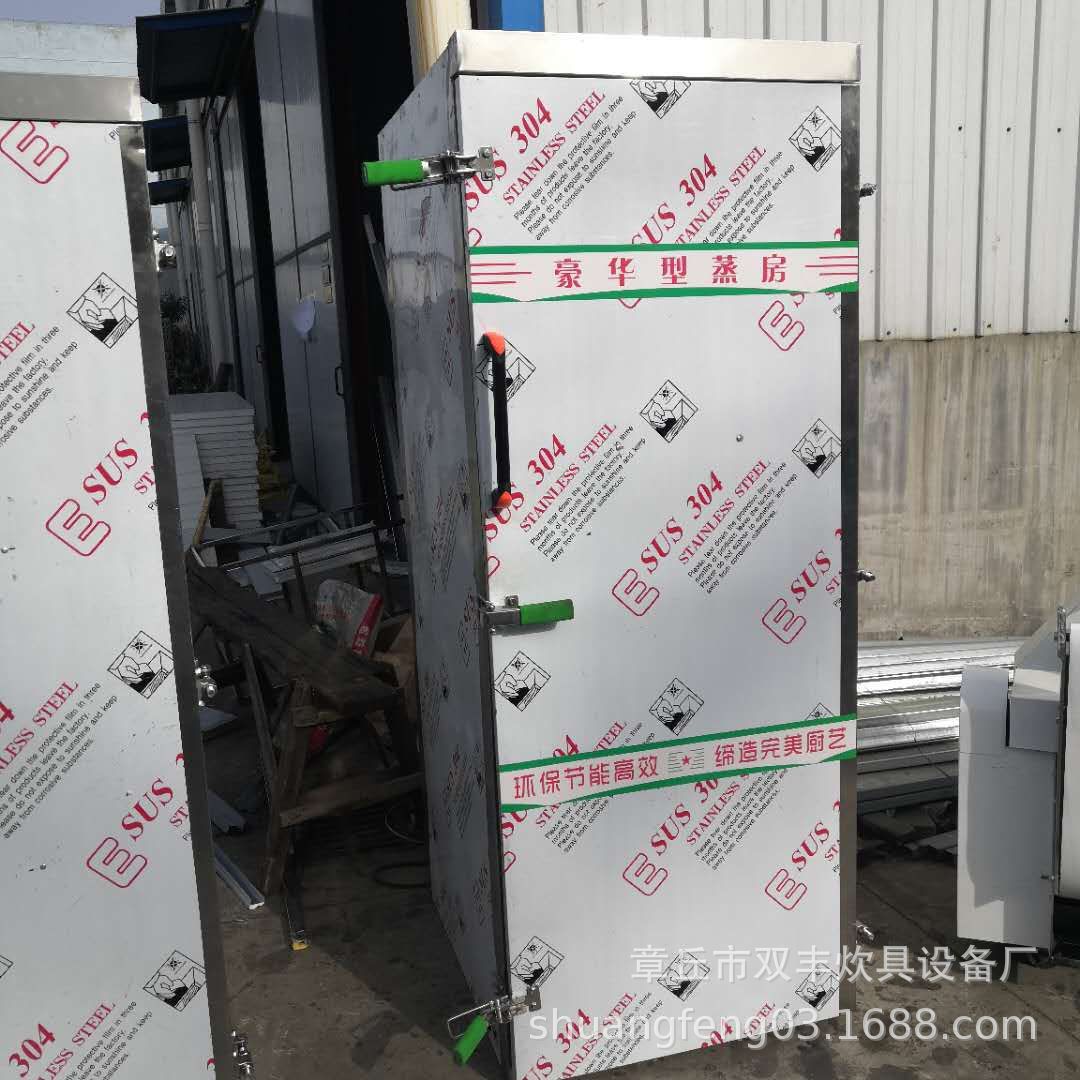 供应临沂市大型72盘馒头蒸房 双门蒸房厂家 电蒸箱 燃气蒸箱