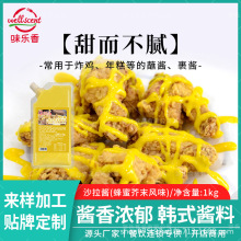 味乐香奶香芝士酱火鸡面酱料包韩国超辣1kg韩式饭甜辣拌面商用