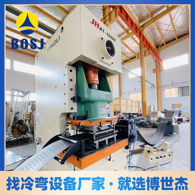 厂家供应脚踏板钢跳板脚手架设备 钢跳板冲孔设备  博世杰科技