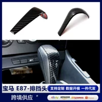 Подходит для BMW E87.E90.E92.E93.1 series.3 series.X5.X3 модифицированная декоративная крышка центрального управления коробкой передач.