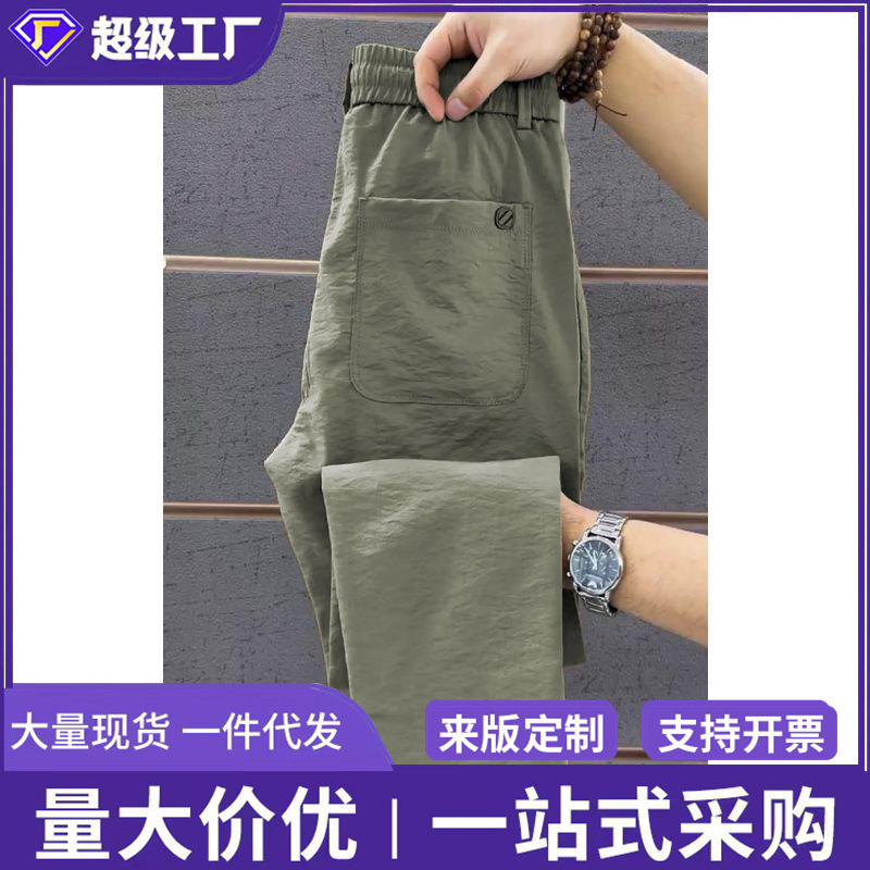 Cross-Border Summer New Versatile Trendy Fashion High-End Casual Pants Comfortable Breathable Stretchy Straight-Leg Long Pants for Men