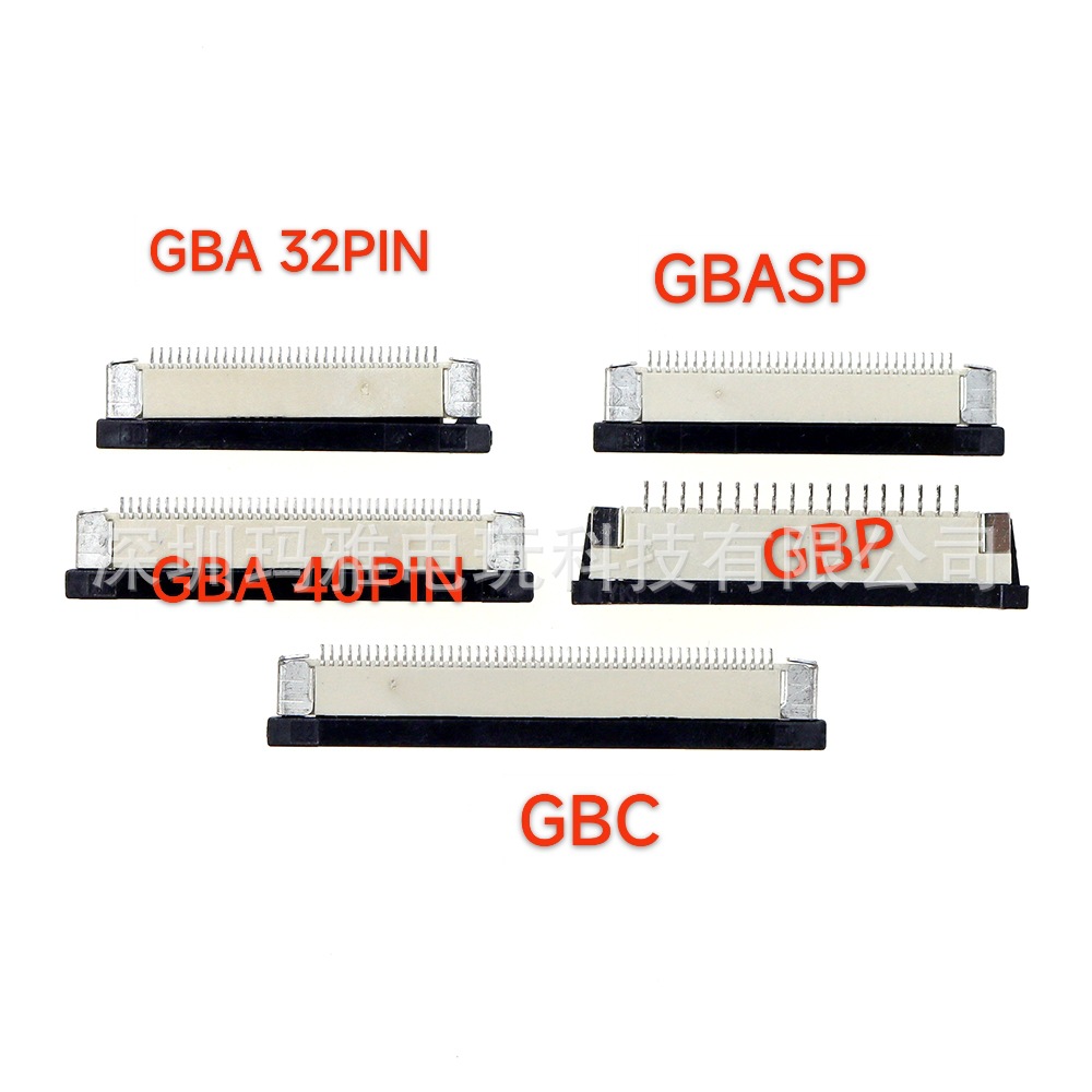 适用GBA GBC GBP GBA SP 显示屏插座 主板排线接口卡扣 线夹插座