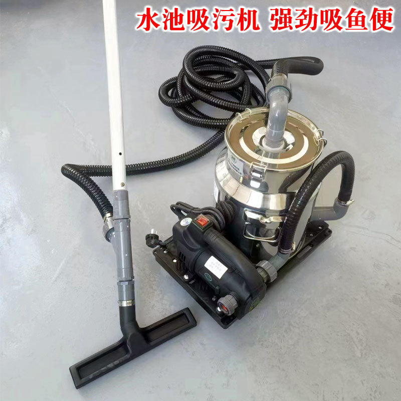 别墅游泳池吸污机锦鲤鱼池吸污泥青苔吸鱼粪便器洗水下清洁吸尘器