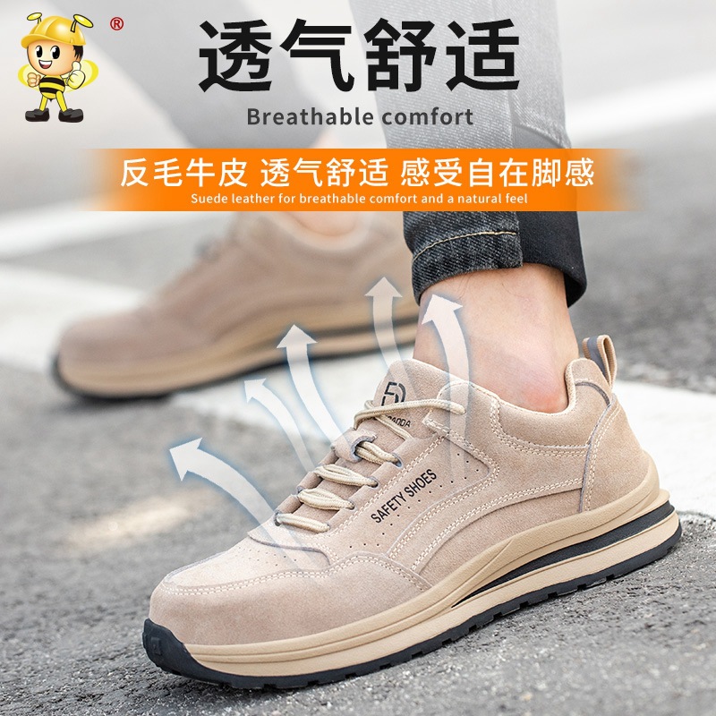 Anti-smash breathable labor protection shoes puncture-proof lightweight safety labor protection shoes construction site protection labor protection work shoes