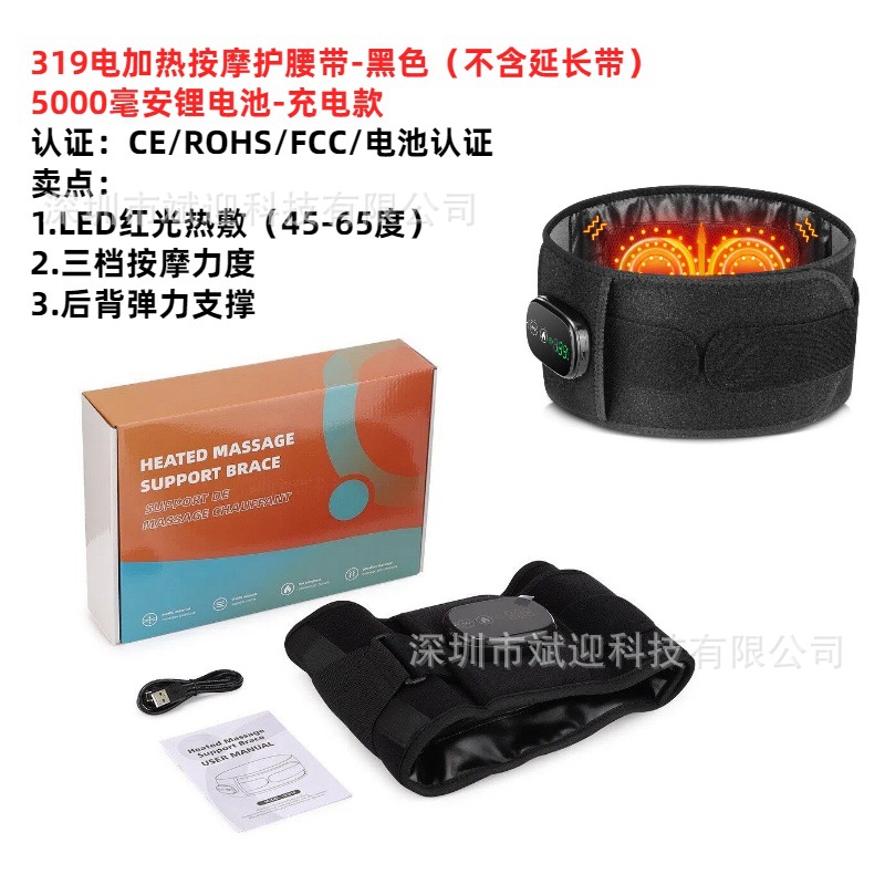 Modelo privado calefacción eléctrica cinturón de masaje carga USB luz roja calentamiento abdomen cintura masajeador cinturón de calefacción image 12