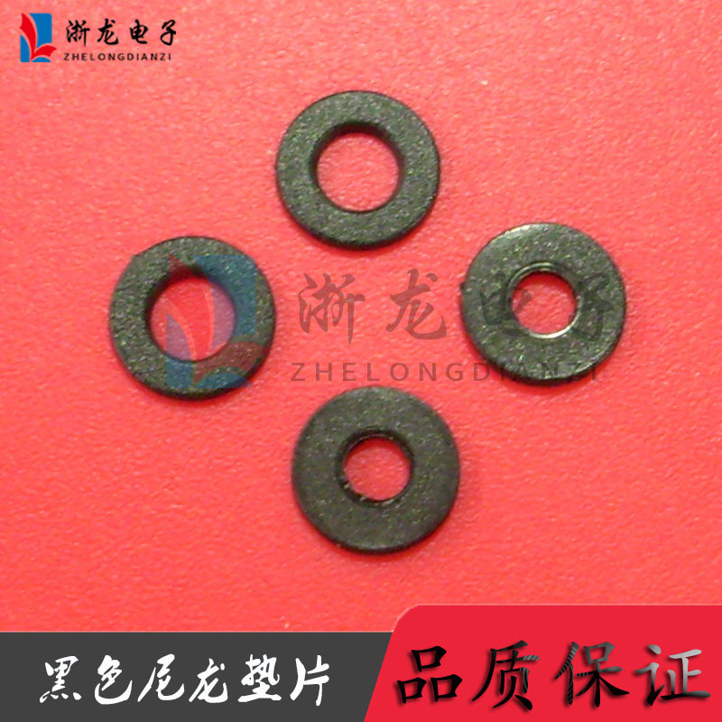 M4黑色尼龙垫片 尼龙华司圆体隔离柱 圆体间隔柱垫圈 介子 1000只