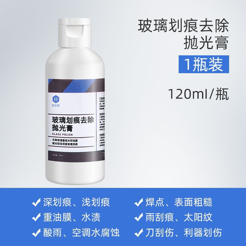 Qìchē – Windshield Repair Fluid, Auto glass repair liquid - 120ml-single-polish-for-scratch-repair-only