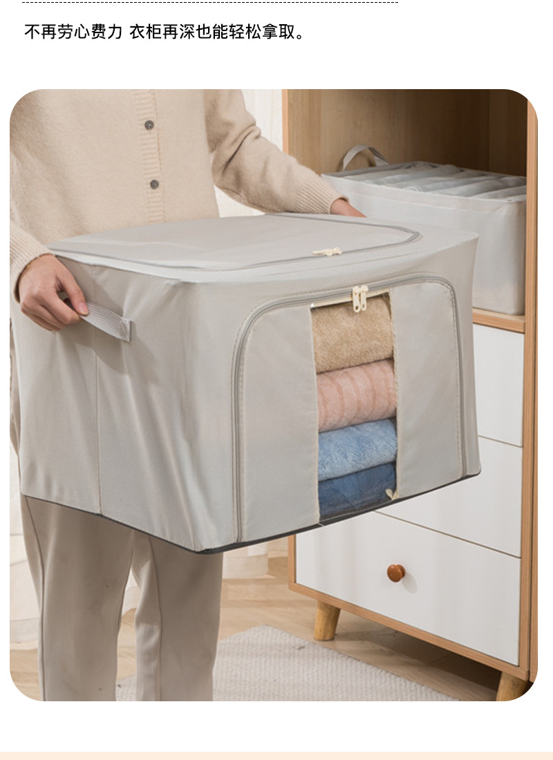 Lotus root powder zipper clothing steel frame storage box down jacket quilt dress pants storage box foldable waterproof storage box
