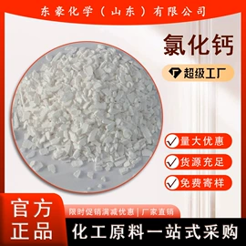 其他氧化物;氯化物;碳酸盐