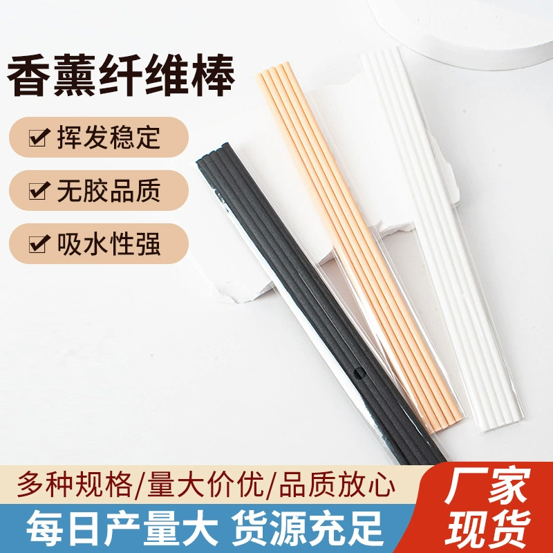 Коричневый цвет без огня ароматерапия летучие палочки духи ароматерапия летучие палочки на заказ ароматерапия летучие палочки