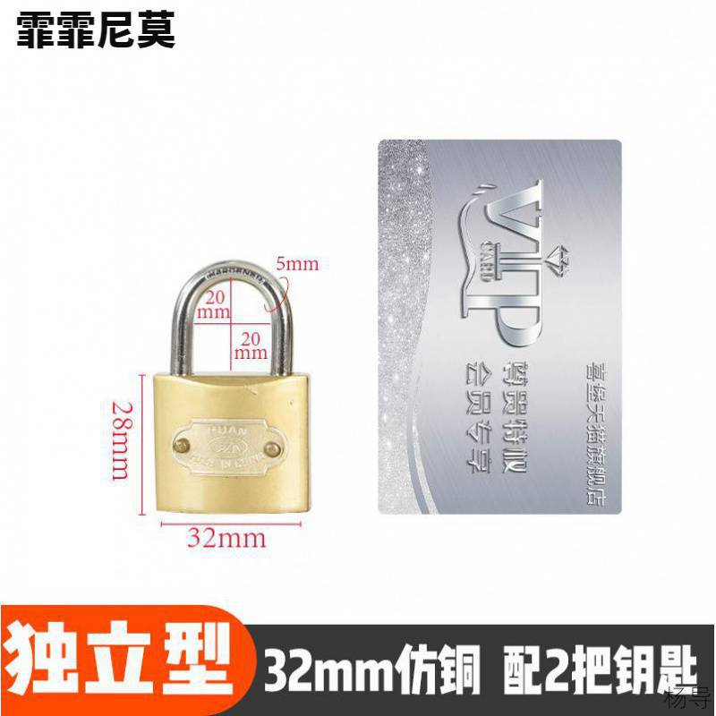 32mm 독립 잠금 3 키 [hot]