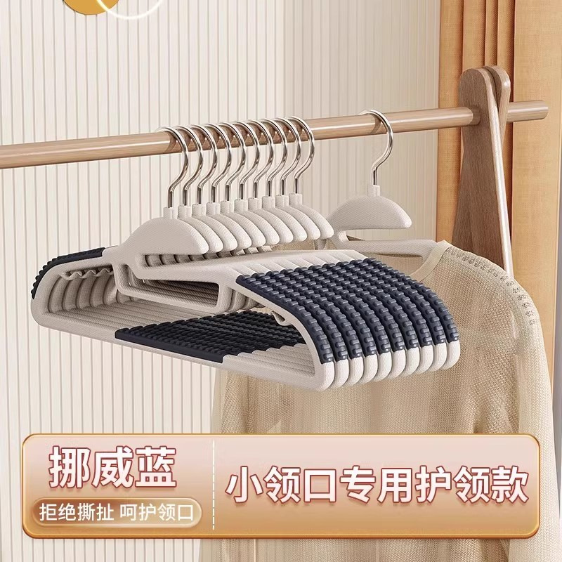 衣架家用挂衣无痕衣柜收纳防鼓包防滑肩角护衣挂架加粗晾衣服撑子|undefined