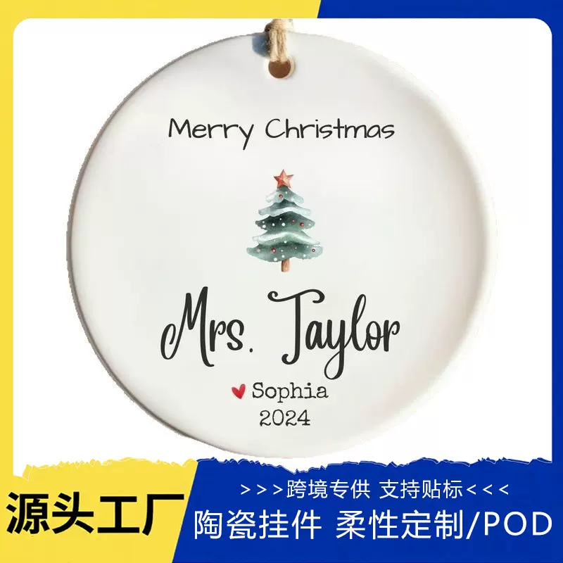 跨境新款Nativity Christmas Ornament圣诞装饰圆形陶瓷挂件