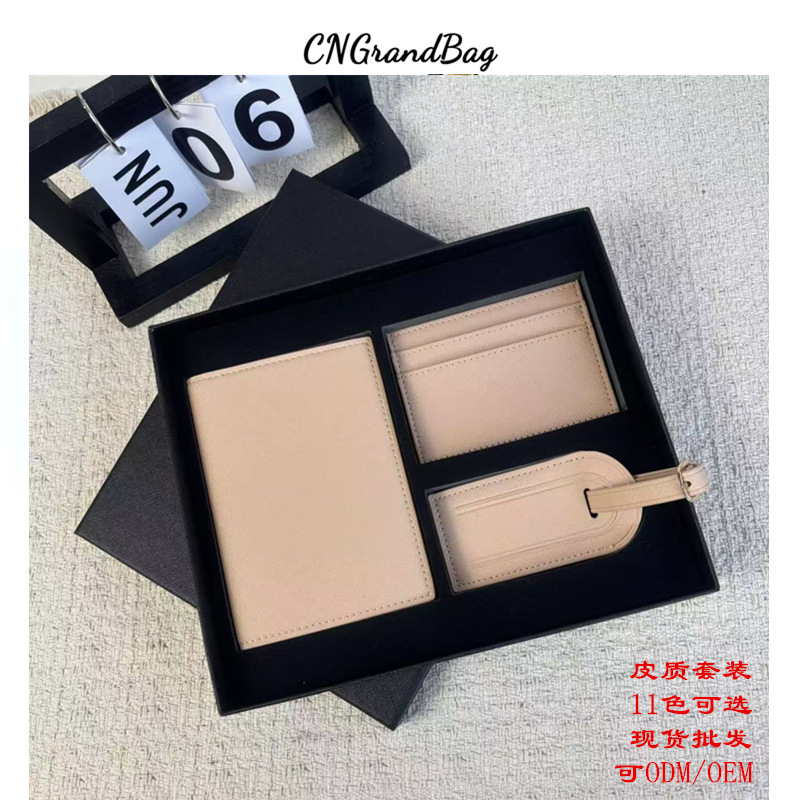 Foreign trade cross-border PU leather travel ticket holder, passport holder, luggage tag, card holder, gift box packaging, factory spot wholesale