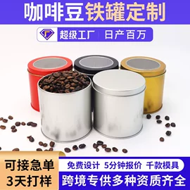 金属盒;金属罐;喜糖盒