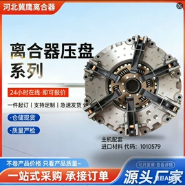 离合器片;离合器压盘;其他制动系统