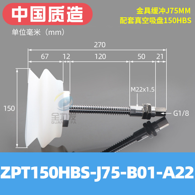 真空吸盤工業重負荷型zpt40/50/63/80/100/125hb-a22ロボット吸ノズルエア|undefined