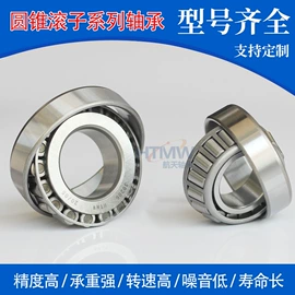 深沟球轴承;轴承座;滚针轴承