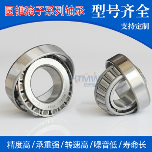 HTMW  �F���S��32905 �ȏ�25*42*12 mm�A�F�L���S�� �ɶ���