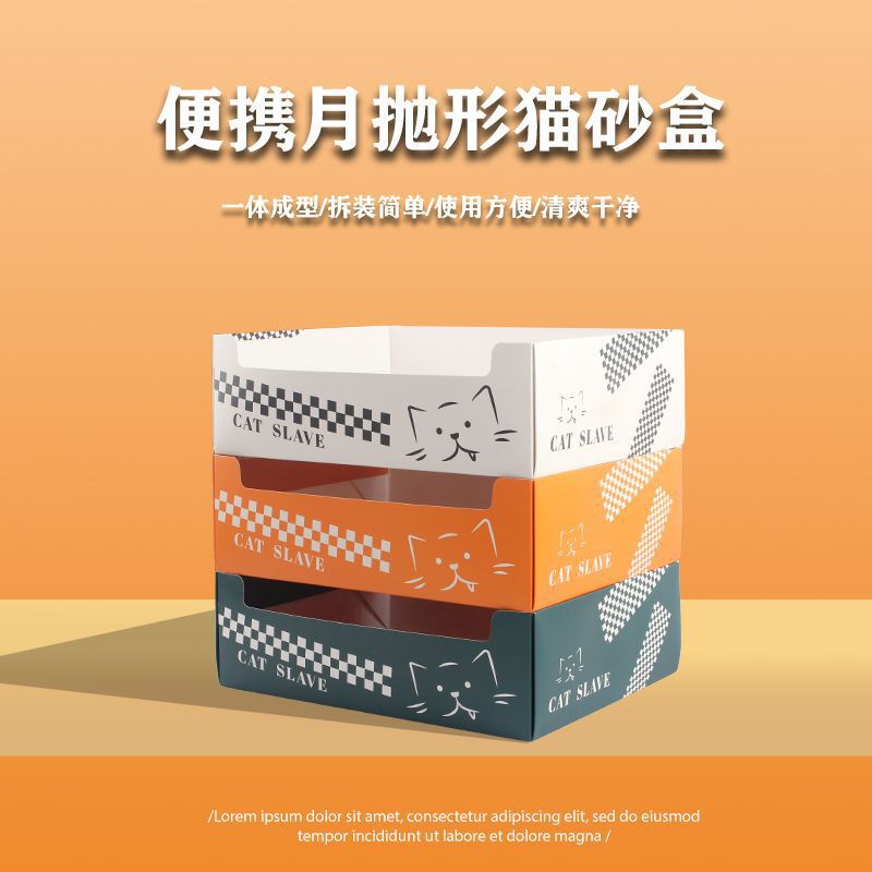 Lazy Disposable Cat Litter Box Foldableable Portable Car Cat Toilet Large Capacity Monthly Disposable Kitten Litter Box