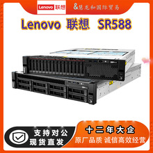 ThinkServer�� SR588 2U�C��ʽ ���������C ������ ̓�M�� ����