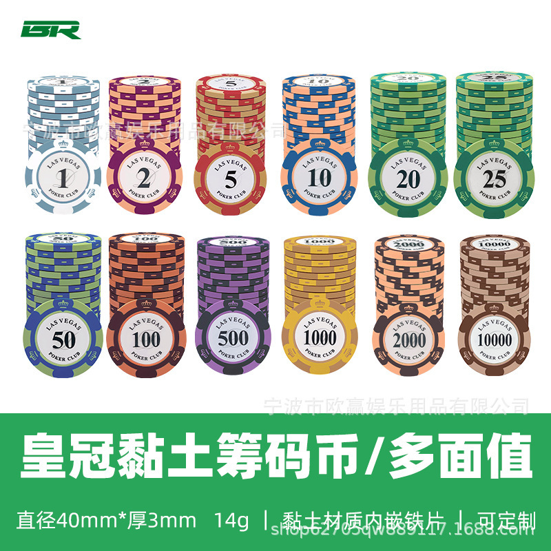 Crown Clay Chips, Mahjong, Texas Hold'Em Poker Special Chips, Casino Entertainment Plastic Tokens, Reward Cards Crown Clay Chips, Mahjong, Texas Hold'Em Poker Special Chips, Casino Entertainment Plastic Tokens, Reward Cards