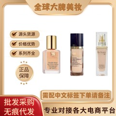 官方正品美国雅诗DW粉底液1W1遮瑕控油保湿持久不脱妆油皮粉底液