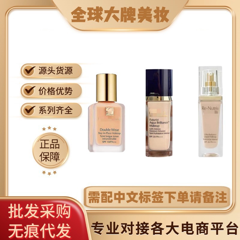 官方正品美国雅诗DW粉底液1W1遮瑕控油保湿持久不脱妆油皮粉底液|undefined