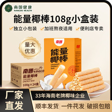 �χ�Ҭ������Ҭ��108gҬ�ӵ���Ҭ�{������ʳ�k�����ʳƷ�����خa