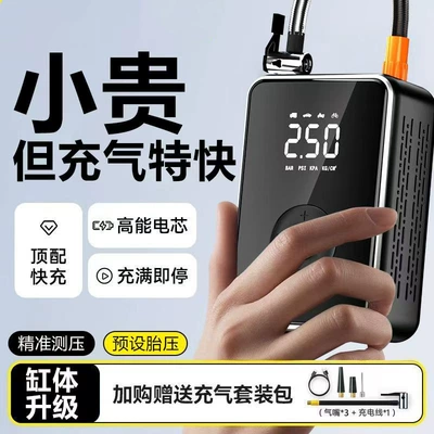 Air Pump, Portable Electric: Hava nasosu