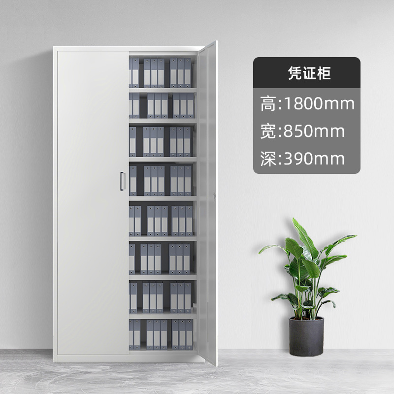 鋼製書類棚事務室資料棚財務証明棚鉄皮収納棚書類棚鍵付き低い棚メーカー