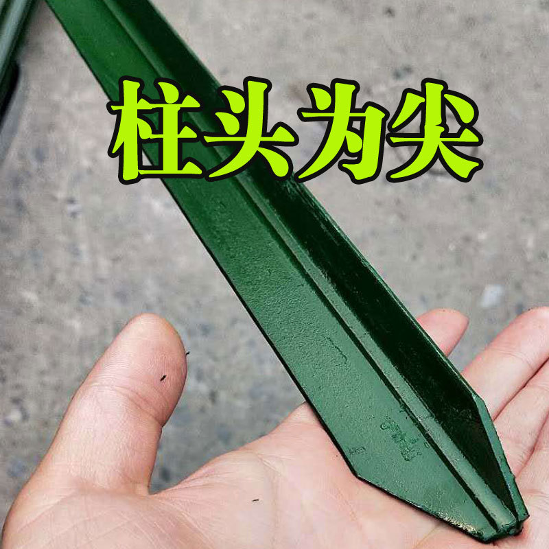 立柱护栏网牛栏网柱子圈地围栏y型实心尖头立柱荷兰网铁丝网立柱