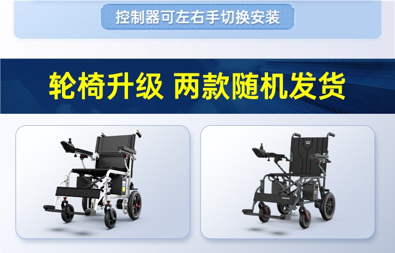 Gugao Electric Wheelchair Folding Lightweight Smart Fully Automatic Small Four-Wheel Scooter for the Elderly and Disabled