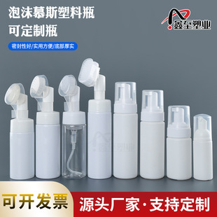 Ľ˹��ĭƿ50ml��q����ϴ��ƿ200ml����ƿС��Ь��ĭ����ƿƿ��