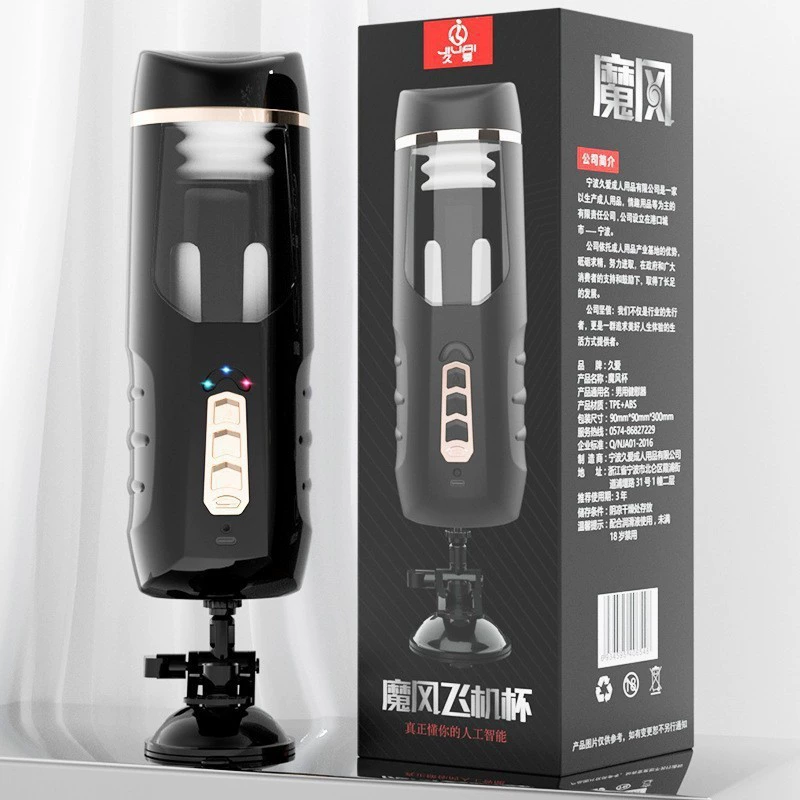久爱 Automatic telescopic electric men's airplane, toy, fully automatic