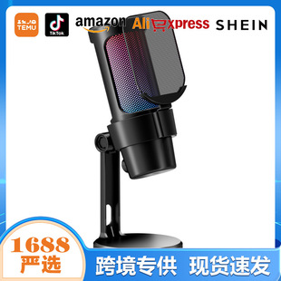 usb condenser microphone rgb game video recording live computer microphone pink