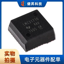 ȫ��ԭװ LMZ31710RVQR ��װ B3QFN-42(10x10)��ѹ�͸����Դģ��