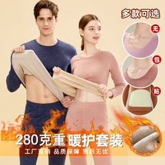 DeRong メンズサーマル下着セット、女性用厚みのある両面起毛ウールシルク秋服と長ズボンボトリングシャツ秋と冬