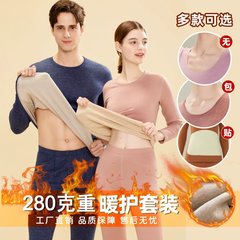 Мужской комплект термобелья, женский утолщенный двусторонний шерстяной шелковый базовый слой сверху и снизу на осень и зиму.