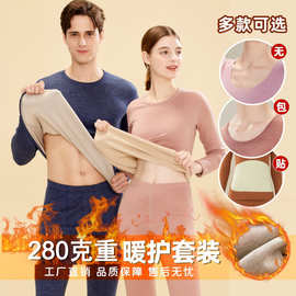 德绒男士保暖内衣套装女加厚双面磨毛羊毛蚕丝秋衣秋裤打底衫秋冬