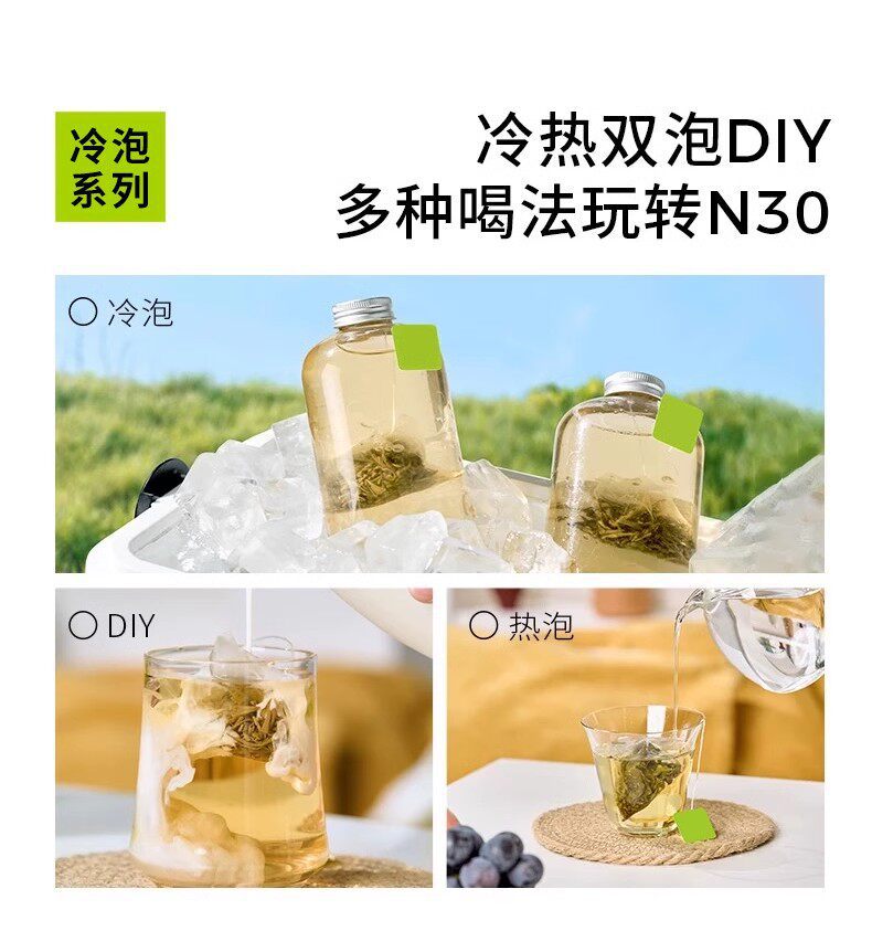 Summer Cold Brew Fruit Tea Set Peach Oolong Grape Oolong Green Grape Jasmine Duck Shit Aroma Lemon Tea 4 Flavors 100g in use
