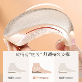 鞋垫/增高垫;鞋底